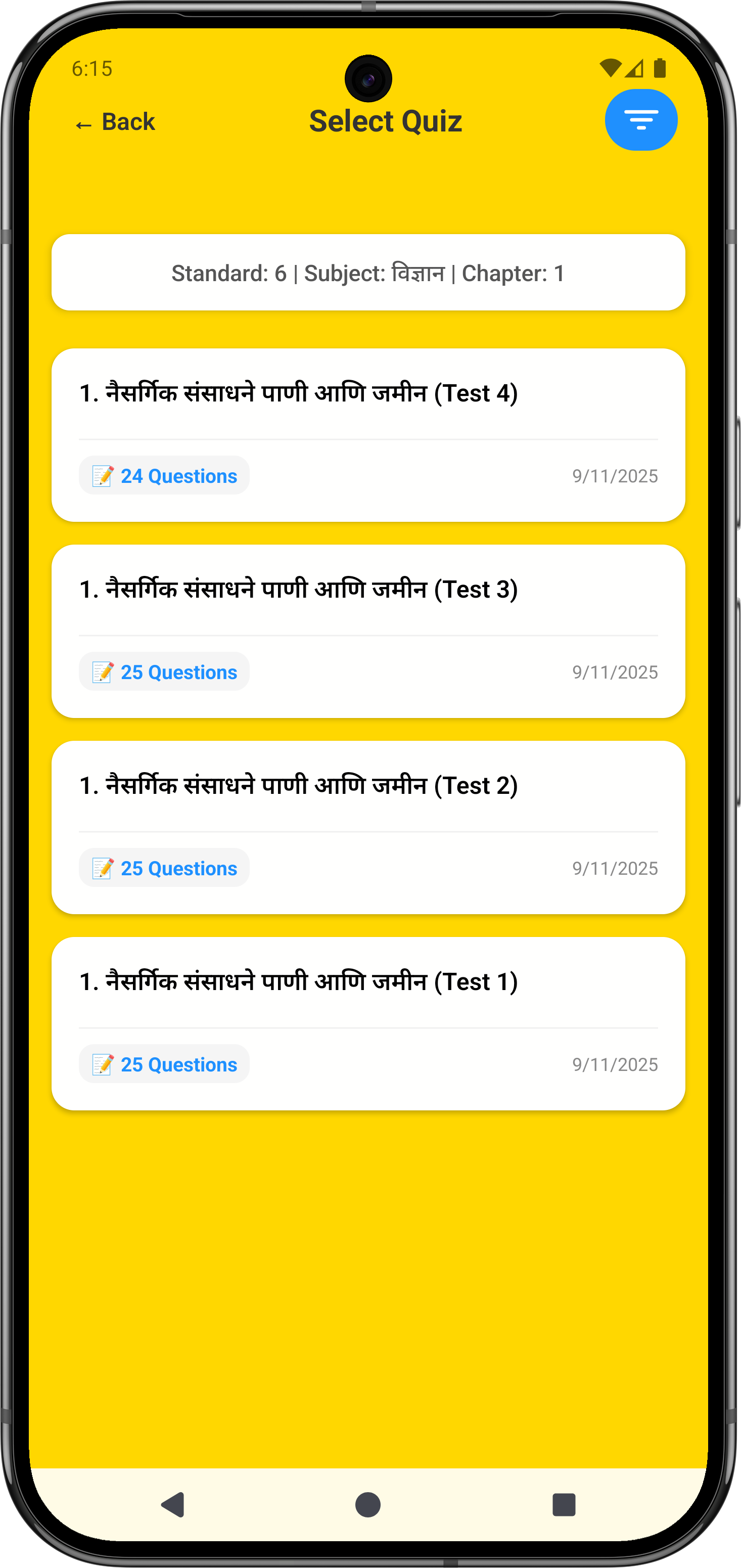 PrashanPrabha App Screenshot 3 - Marathi Content